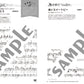 月刊ピアノ2026年5月号