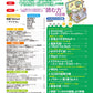 月刊ピアノ2026年6月号