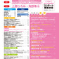 月刊ピアノ2026年7月号