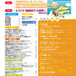 月刊ピアノ2026年9月号
