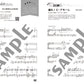 月刊ピアノ2026年9月号