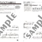 月刊ピアノ2026年9月号
