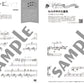 月刊ピアノ2026年9月号