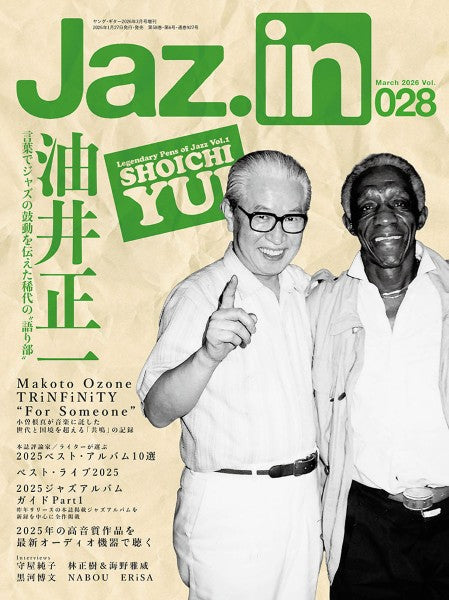 ＹＯＵＮＧ　ＧＵＩＴＡＲ　２０２６年３月号増刊　Ｊａｚ．ｉｎ　Ｖｏｌ．０２８