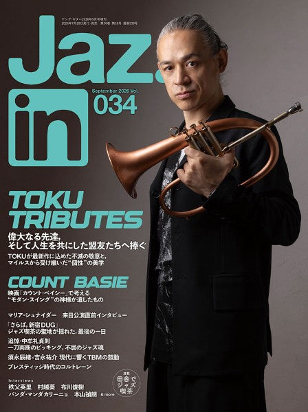 ＹＯＵＮＧ　ＧＵＩＴＡＲ　２０２６年９月号増刊／Ｊａｚ．ｉｎ　Ｖｏｌ．０３４