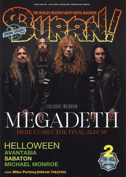 ＢＵＲＲＮ！　２０２６年２月号