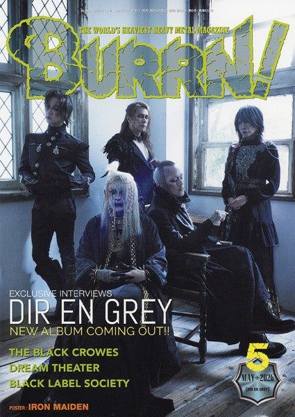 ＢＵＲＲＮ！　２０２６年５月号