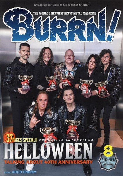ＢＵＲＲＮ！　２０２６年８月号