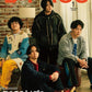 Ｂ－ＰＡＳＳ／バックステージ・パス　２０２６年１月号