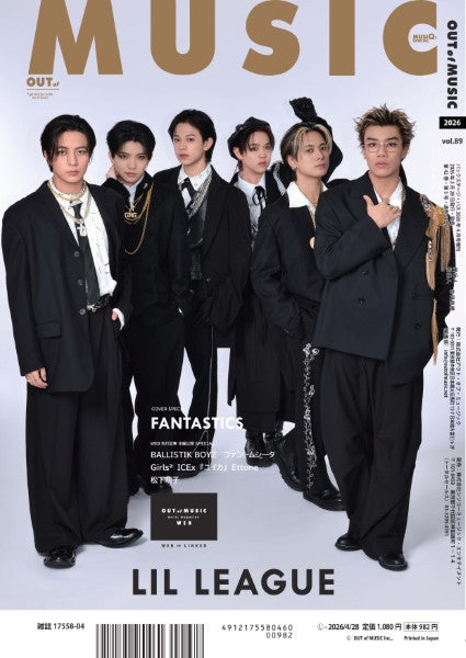 雑誌・ムック | MUSIQ？ SPECIAL OUT of MUSIC