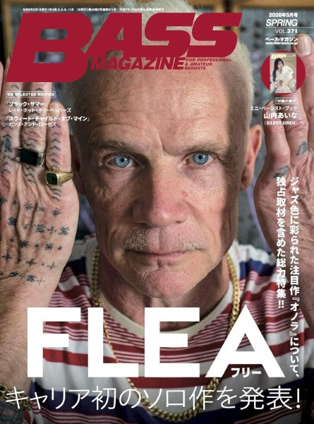 ベース・マガジン　２０２６年５月号