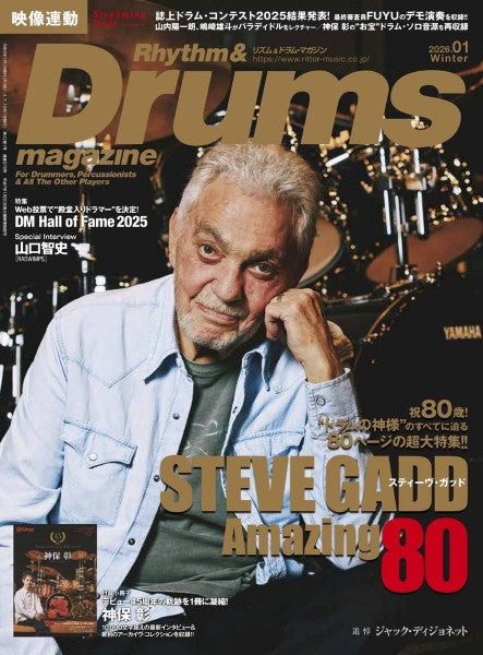 リズム＆ドラム・マガジン