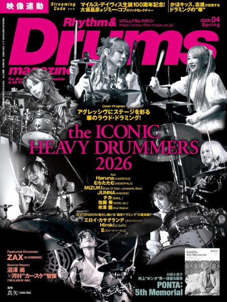 リズム＆ドラム・マガジン　２０２６年４月号