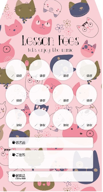 月謝袋　ネコ　ピンク