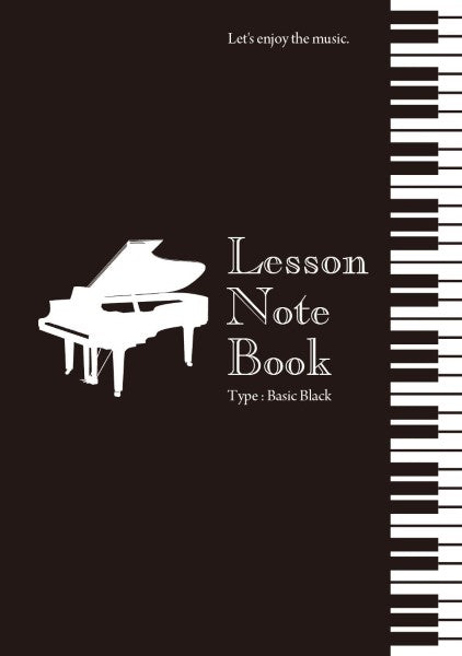 レッスンノートベーシック