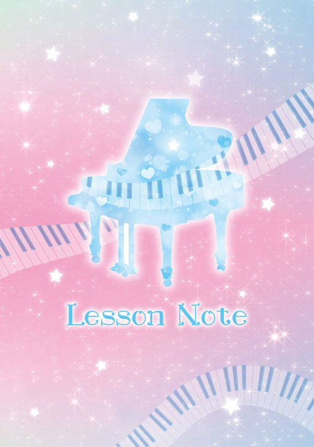 レッスンノート 星とピアノ