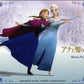 ミニ５線メモ（ハギトリ）　ディズニー　アナと雪の女王（アナとエルサ）