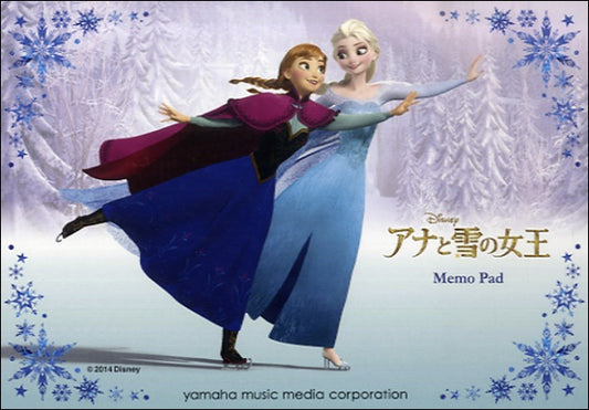 ミニ５線メモ（ハギトリ）　ディズニー　アナと雪の女王（アナとエルサ）