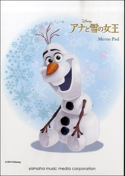 ミニ５線メモ（ハギトリ）　ディズニー　アナと雪の女王（オラフ）