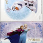 ディズニー　アナと雪の女王　文具セット