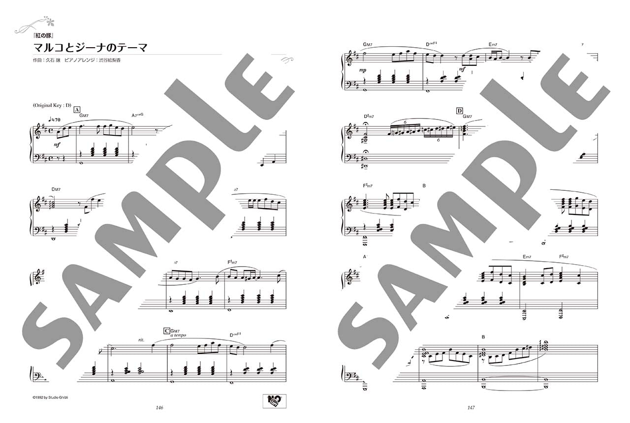 ピアノソロ ＜完全保存版＞スタジオジブリ100 | ヤマハの楽譜通販サイト Sheet Music Store