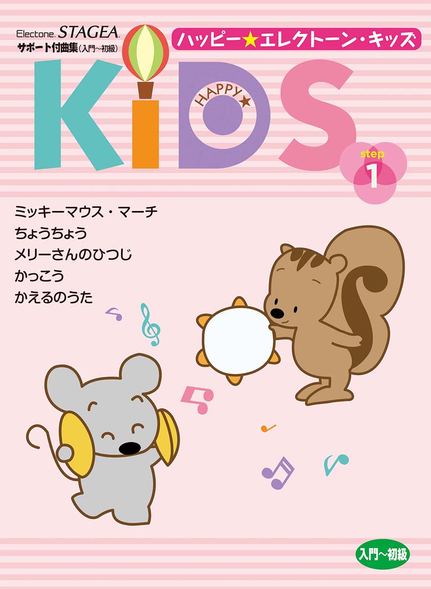 かっこう