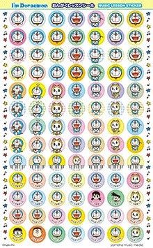 Ｉ’ｍ　Ｄｏｒａｅｍｏｎ　おんがくレッスンシール