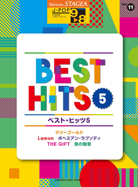 THE GIFT｜平井 大