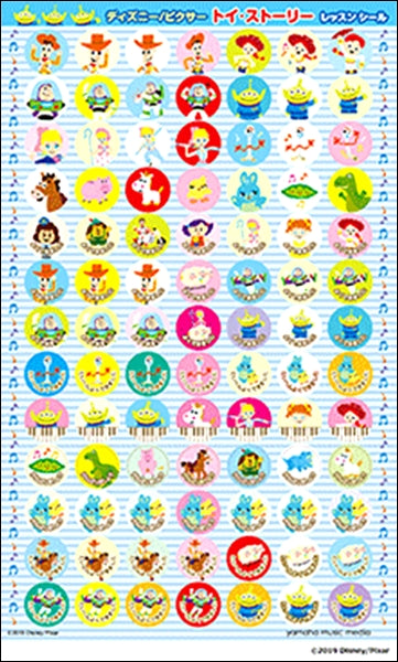 ディズニー　トイ・ストーリーレッスンシール