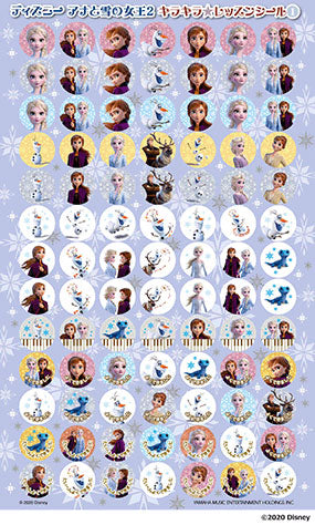 ディズニー　アナと雪の女王２　キラキラ★レッスンシール１