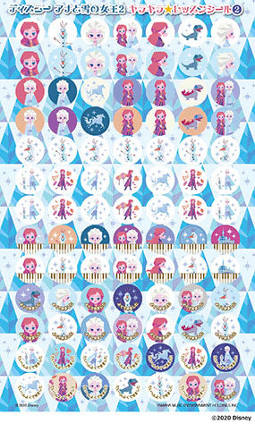 ディズニー　アナと雪の女王２　キラキラ★レッスンシール２