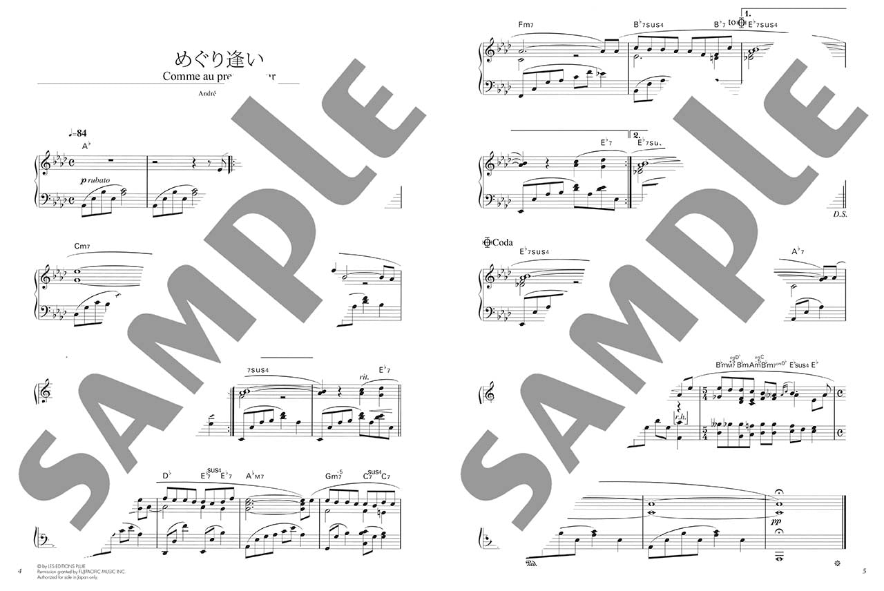 ピアノソロ アンドレ・ギャニオン 「ピアノ・ソリテュード/ピアノ・メモリアル u0026 ベスト」 | ヤマハの楽譜通販サイト Sheet Music  Store