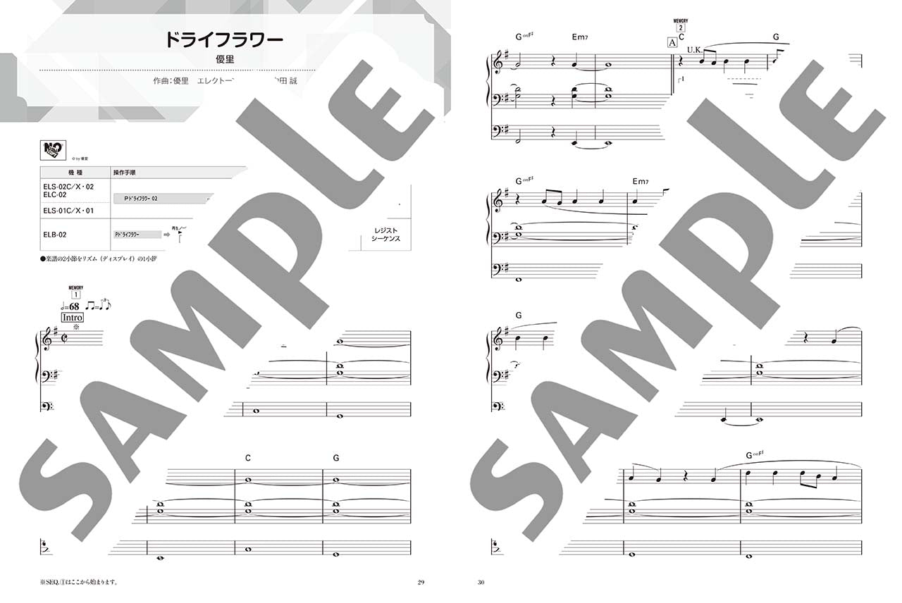 STAGEA J-POP 9～8級 Vol.15 ベスト・ヒッツ9