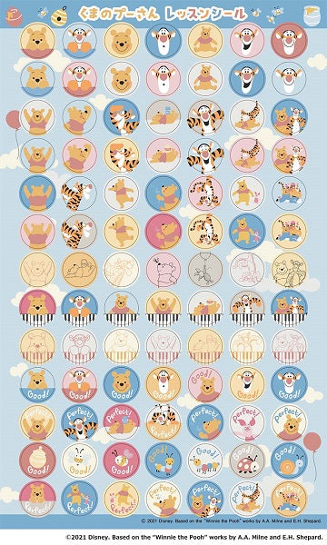 くまのプーさん　レッスンシール