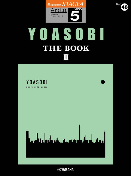 STAGEAアーチスト・シリーズ (グレード5級) Vol.48 YOASOBI 『THE BOOK 2』 (ELS-01)