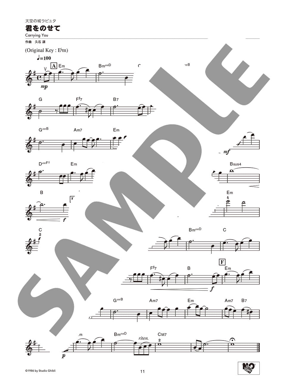 バイオリン スタジオジブリ・メロディーズ100 | ヤマハの楽譜通販サイト Sheet Music Store