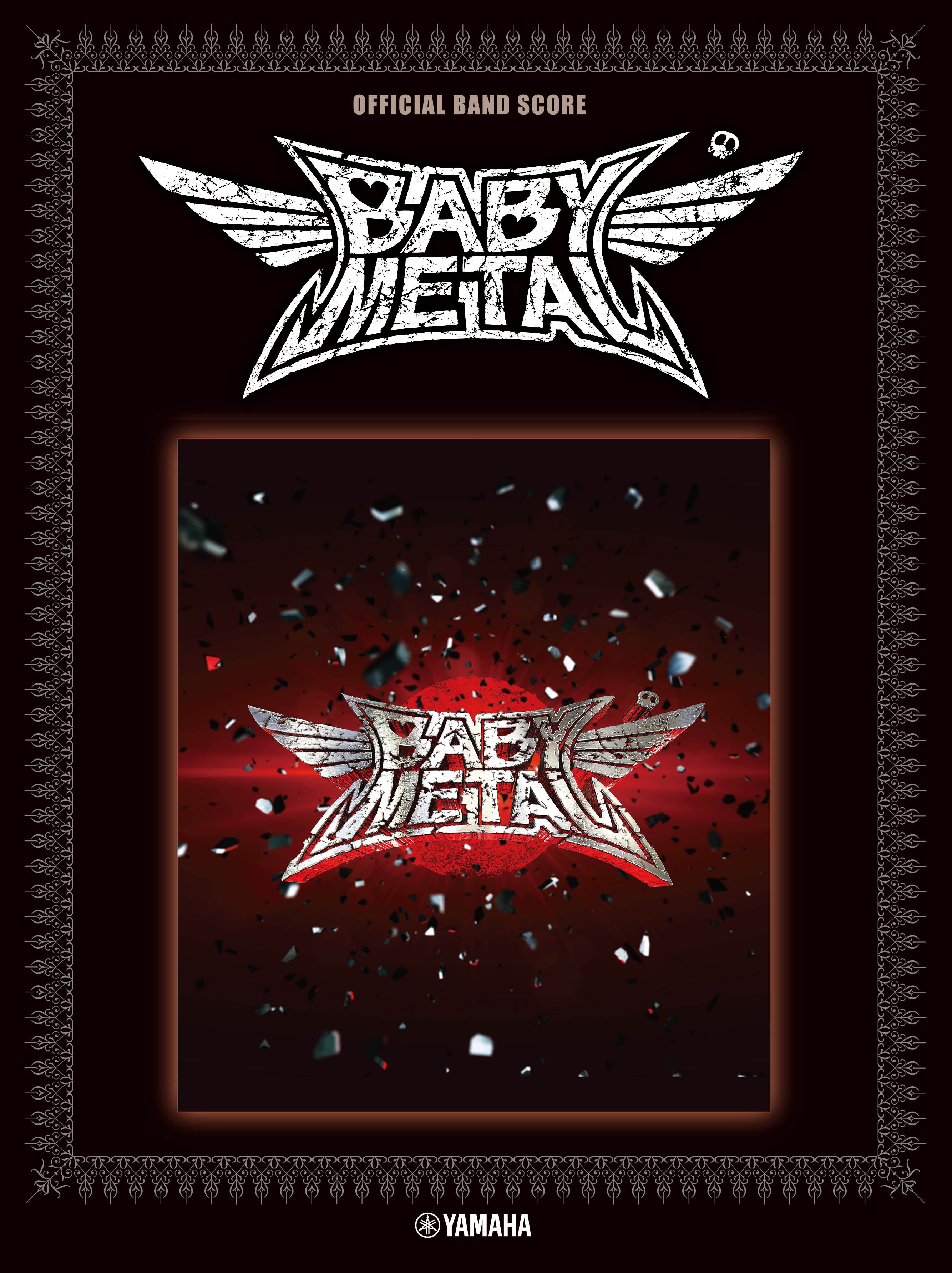 オフィシャル バンドスコア BABYMETAL 『BABYMETAL』