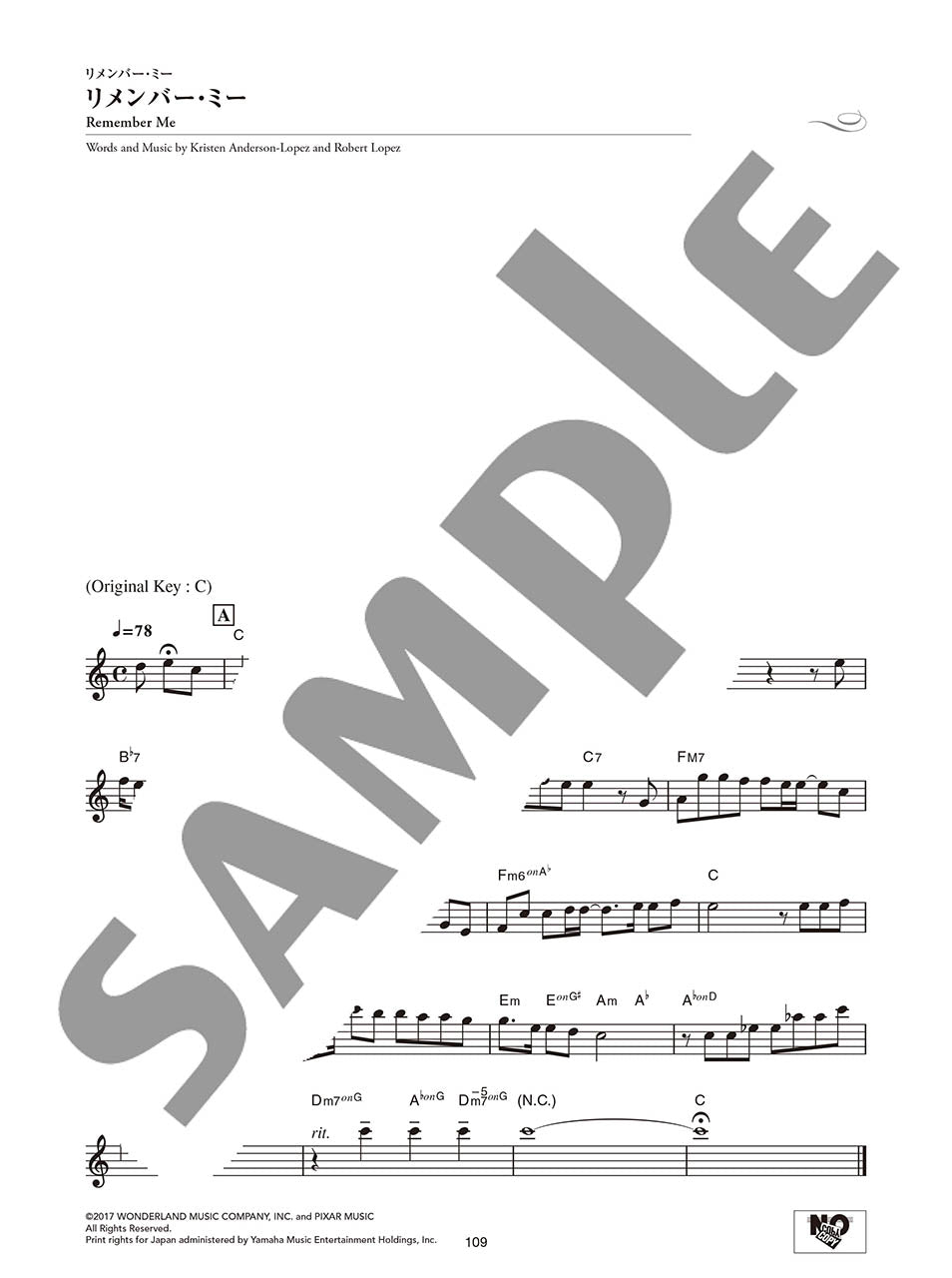 アルトサックス ディズニー・メロディーズ100 | ヤマハの楽譜通販サイト Sheet Music Store