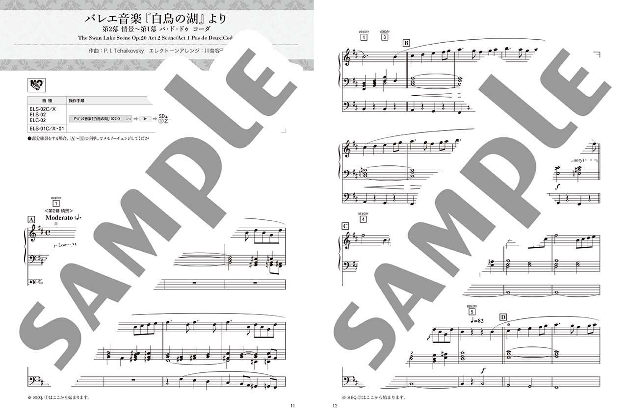 STAGEA クラシック 5級 Vol.17 クラシック名曲選 ー5級セレクションー