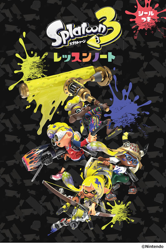 スプラトゥーン3 レッスンノート(シールつき)