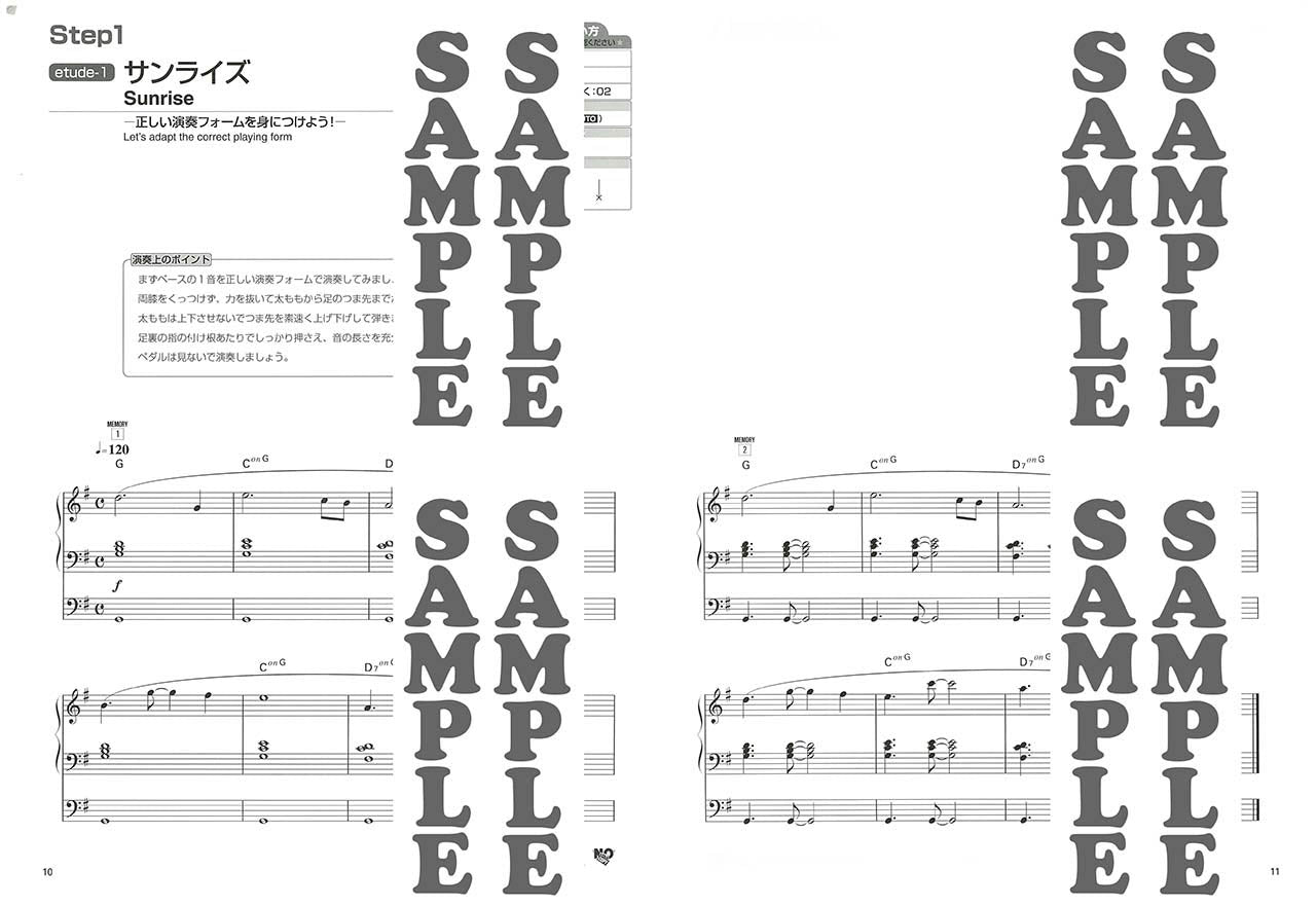 STAGEA・EL エレクトーン・レッスン・ライブラリー 初級～上級 エレクトーン・ベース奏法