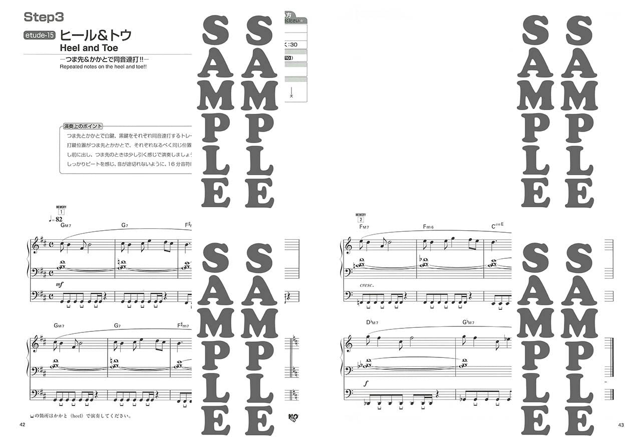 STAGEA・EL エレクトーン・レッスン・ライブラリー 初級～上級 エレクトーン・ベース奏法