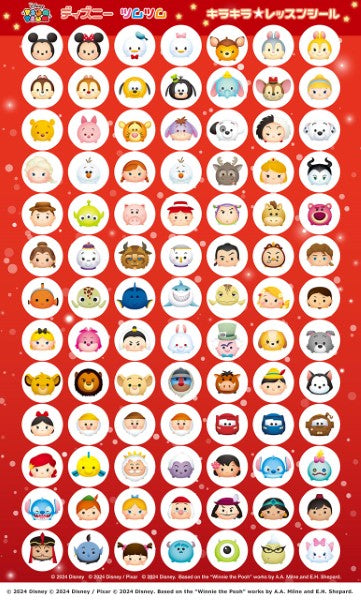 ディズニーツムツム　キラキラ☆レッスンシール（レッド）