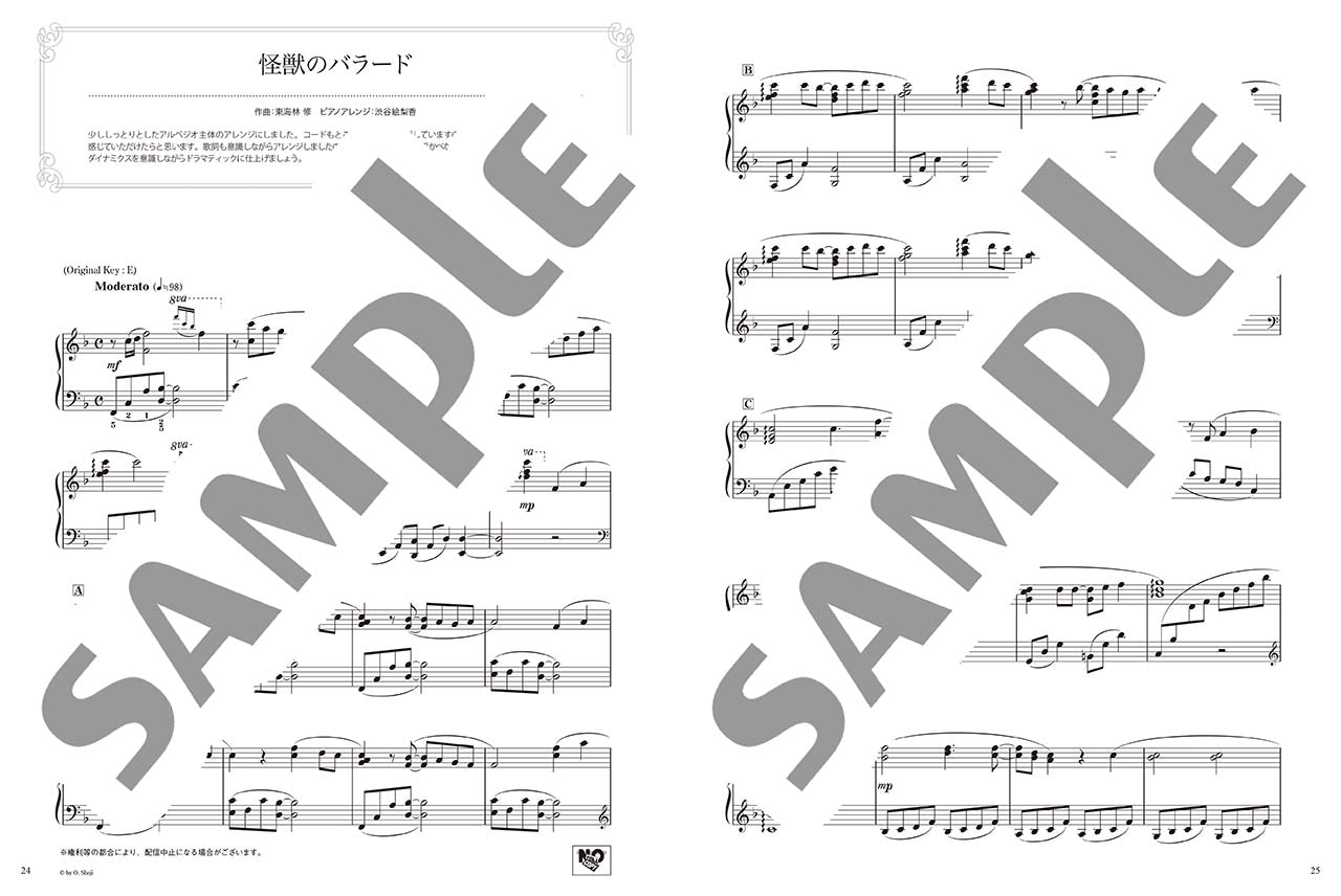 美しく響くピアノソロ(中級) 思い出の合唱曲 | ヤマハの楽譜通販サイト Sheet Music Store