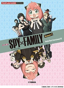 ピアノミニアルバム TVアニメ「SPY×FAMILY」Season 2 Yamaha Music Entertainment HD