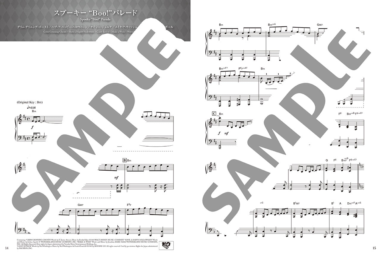 ピアノで楽しむ 中級 東京ディズニーリゾート(R) 【最新版】 | ヤマハの楽譜通販サイト Sheet Music Store