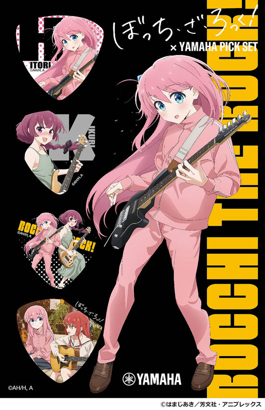 ぼっち・ざ・ろっく!× ヤマハ ピックセット(4枚入)
