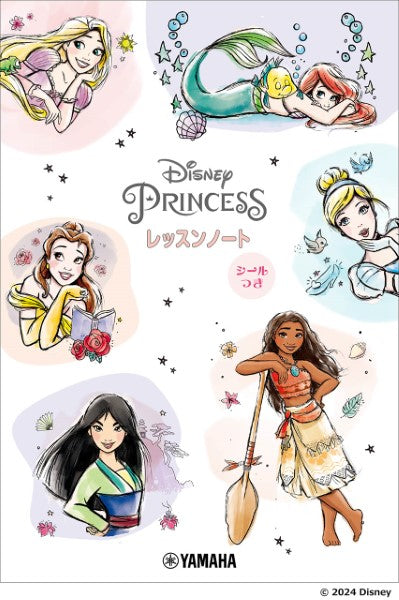 ディズニープリンセス レッスンノート(シールつき)