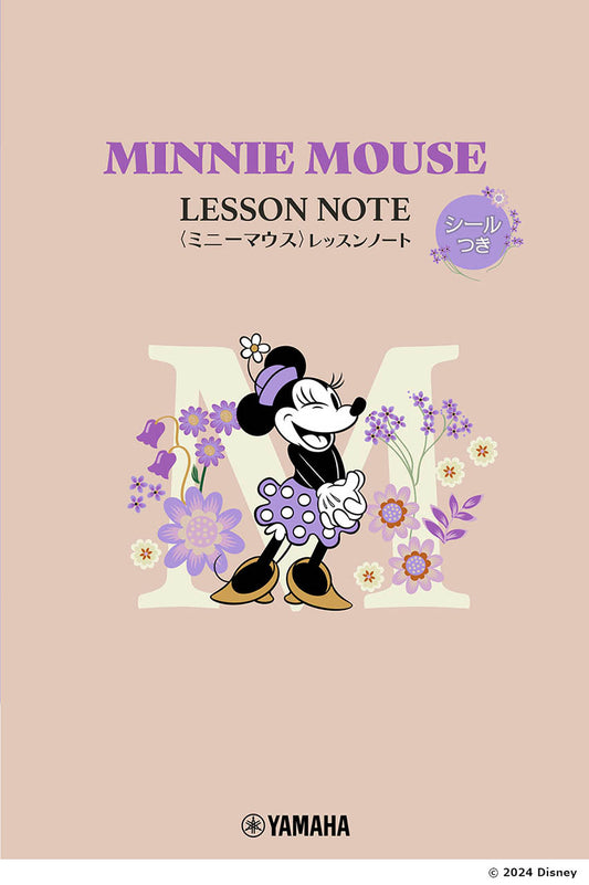 ミニーマウス レッスンノート(シールつき)