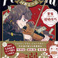 漫画　パガニーニ　～悪魔と呼ばれた超絶技巧ヴァイオリニスト～